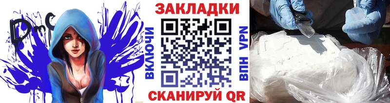 Хочу наркоту Жуковский blacksprut ссылки Конопля Меф Гашиш