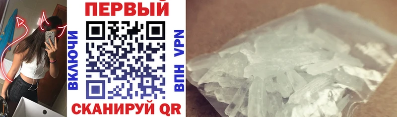 darknet формула  Жуковский  Amphetamine Premium 
