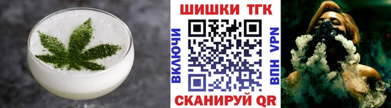 mega онион  Жуковский  Cannafood конопля 