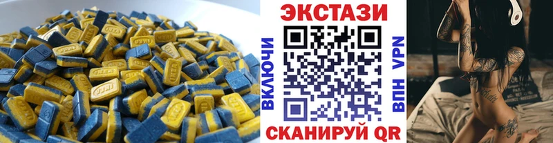 ЭКСТАЗИ mix  Жуковский 