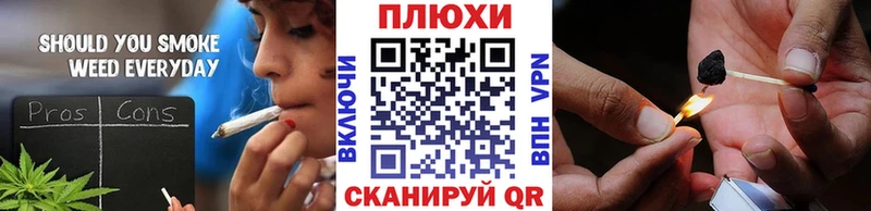 ГАШ хэш  Жуковский 