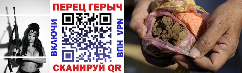 Героин Афган Жуковский
