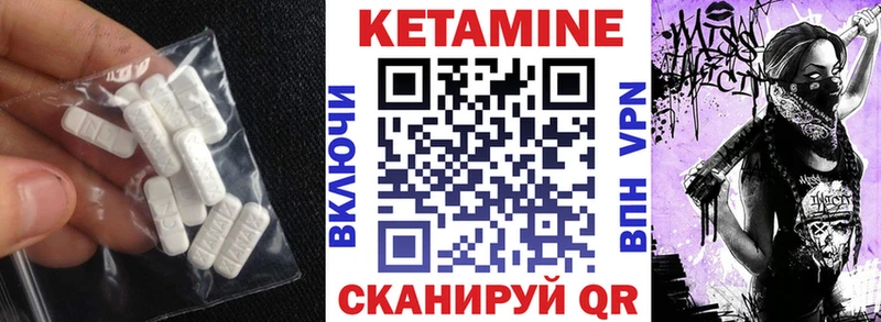 Кетамин ketamine  где можно купить   мориарти телеграм  Жуковский 