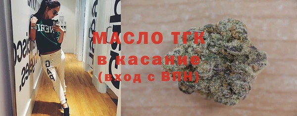 молекула духа Верея
