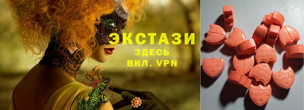 молекула духа Верея