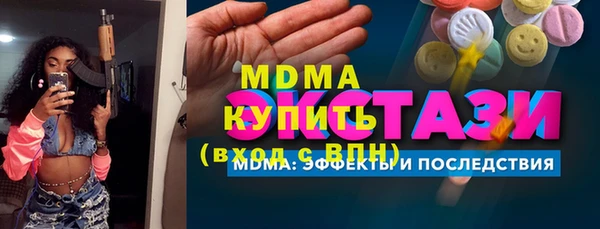 гашик Верхнеуральск