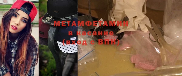 гашик Верхнеуральск