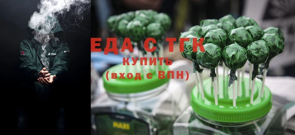 молекула духа Верея