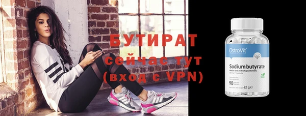 прущая мука Покровск