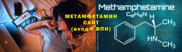гашик Верхнеуральск