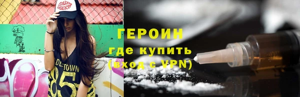 гашик Верхнеуральск