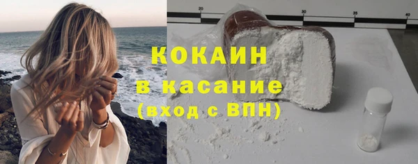 кокаин колумбия Верхний Тагил