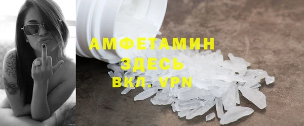 молекула духа Верея