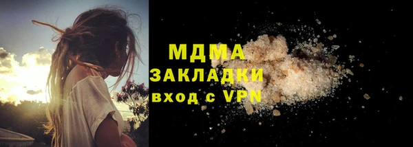 гашик Верхнеуральск