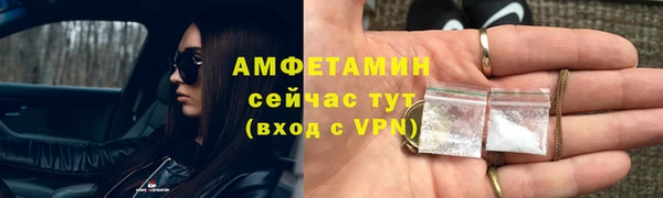 молекула духа Верея