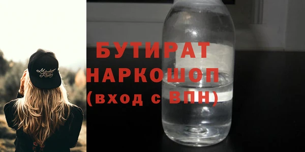 гашик Верхнеуральск