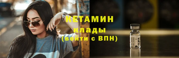 гашик Верхнеуральск