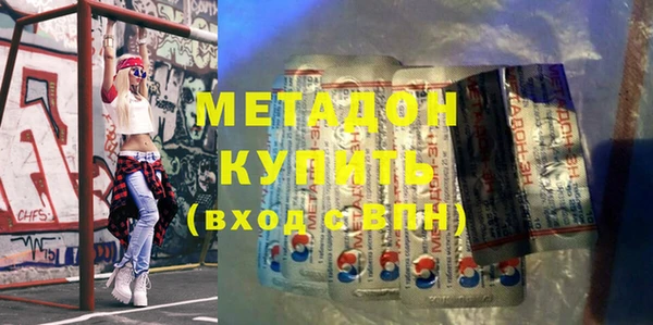 гашик Верхнеуральск