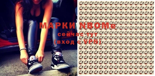 гашик Верхнеуральск