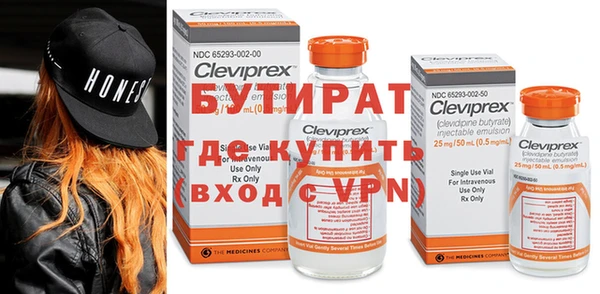 молекула духа Верея
