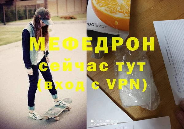 гашик Верхнеуральск