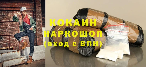 молекула духа Верея