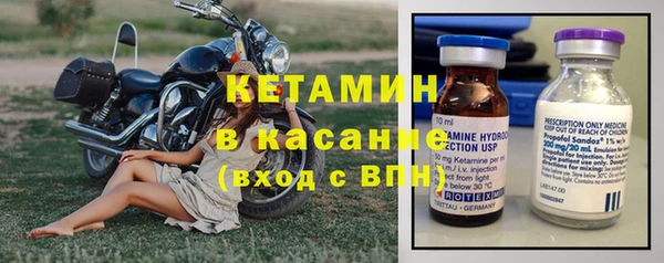 молекула духа Верея