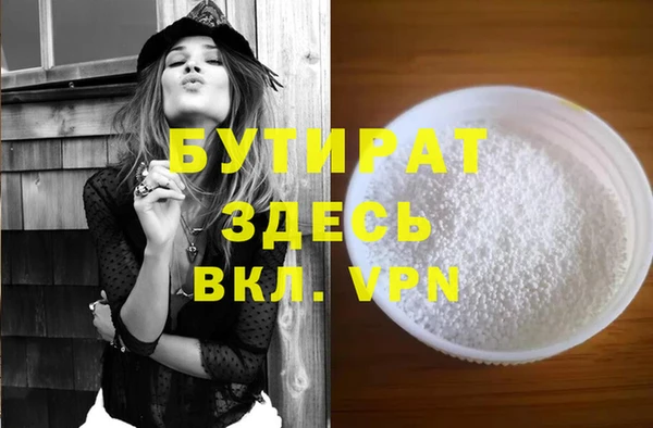 молекула духа Верея
