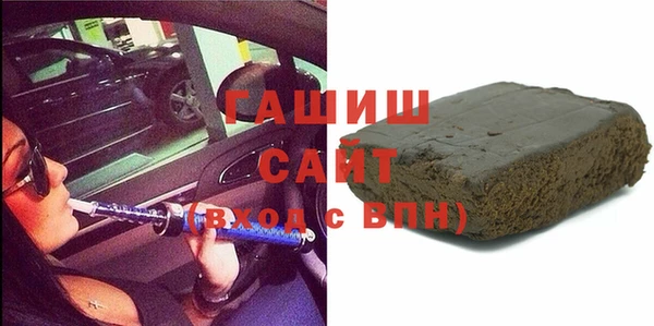 молекула духа Верея