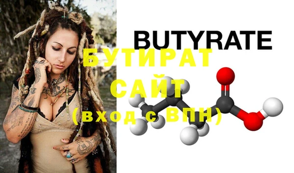 молекула духа Верея