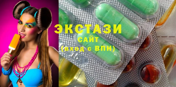 ПСИЛОЦИБИНОВЫЕ ГРИБЫ Покров