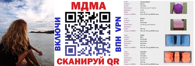 МДМА crystal купить наркотики цена Жуковский