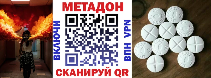 Метадон мёд  hydra ссылка  Жуковский 