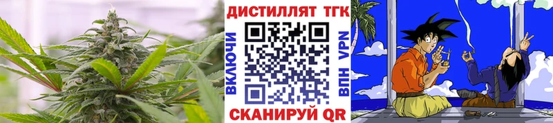 ТГК жижа  kraken ONION  Жуковский 